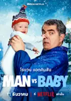 plakat - Człowiek kontra dziecko (2025)