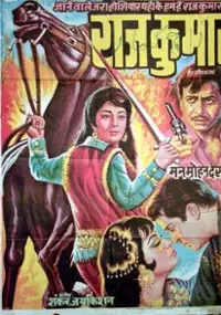 Plakat filmu Rajkumar