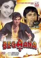 Supriya Choudhury / Begaana