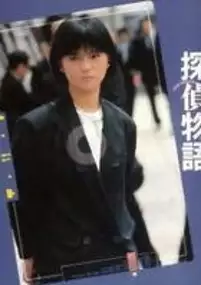 Plakat filmu Tantei Monogatari