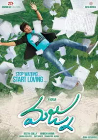 Plakat filmu Majnu