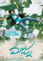 plakat filmu Majnu