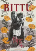 Devika Dave / Bittu