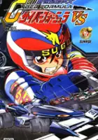 plakat filmu Shinseiki GPX Cyber Formula VS