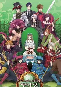 Plakat gry Shinsouban Clover no Kuni no Alice: Wonderful Twin World