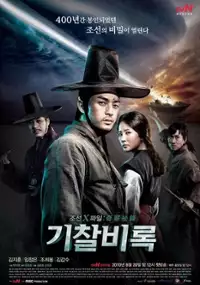 Plakat serialu Gi-chal-bi-rok