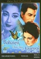 plakat filmu Baharen Phir Bhi Aayengi