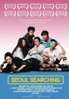 plakat filmu Seoul Searching