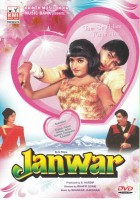 plakat filmu Janwar