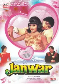 Plakat filmu Janwar