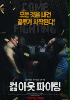 plakat filmu Come Out Fighting