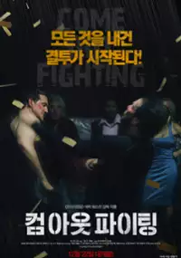 Plakat filmu Come Out Fighting