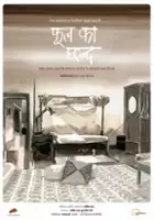 plakat filmu Phool Ka Chand