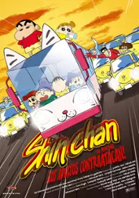 Plakat filmu Crayon Shin-chan: Arashi o Yobu Mōretsu! Otona Teikoku no Gyakushū