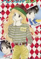 Toshiya Mori / Handsome na Kanojo