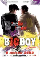 Monthon Arayangkoon / Big Boy