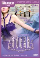 Monie Tung / Seelai ng yi cho