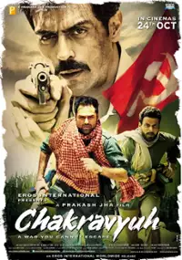 Plakat filmu Chakravyuh