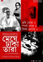 plakat filmu Meghe Dhaka Tara
