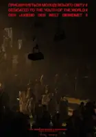 Roman Khimei / Prysviachuietsia molodi svitu II