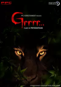 Plakat filmu Grrrr...