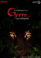 plakat filmu Grrrr...