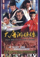plakat filmu Da Tang You Xia Zhuan