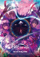 plakat filmu Fate/Stay night: Heaven's Feel III. spring song
