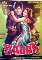plakat filmu Sabak
