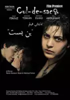 plakat filmu Cul de sac