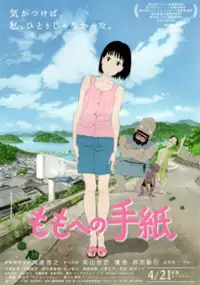 Plakat filmu List do Momo