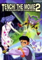 plakat filmu Tenchi Muyō! Manatsu no Eve