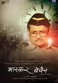 Plakat filmu Bhaskar Bechain