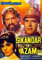 plakat filmu Sikandar-e-Azam