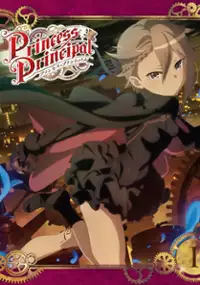 Plakat serialu Princess Principal