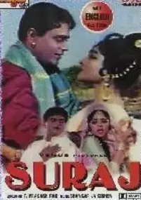 Plakat filmu Suraj
