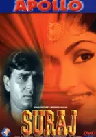 plakat filmu Suraj