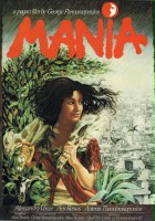 plakat filmu Mania