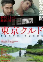 plakat filmu Tokyo Kurds