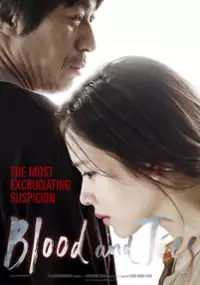 Plakat filmu Gong-beom