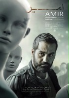plakat filmu Amir