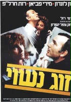plakat filmu Zug Nasui