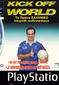 Plakat gry Kick Off World
