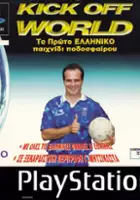 plakat filmu Kick Off World