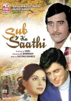 plakat filmu Sub Ka Saathi
