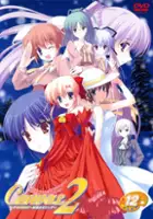 Yuria / Canvas 2: Niji Iro no Sketch