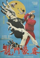 plakat filmu Yongmun hogaek