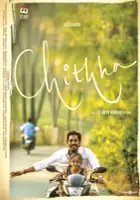 plakat filmu Chithha