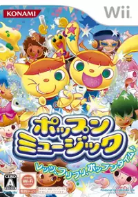 Plakat gry Pop'n Music