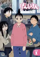 Takanori Ohyama / Genshiken